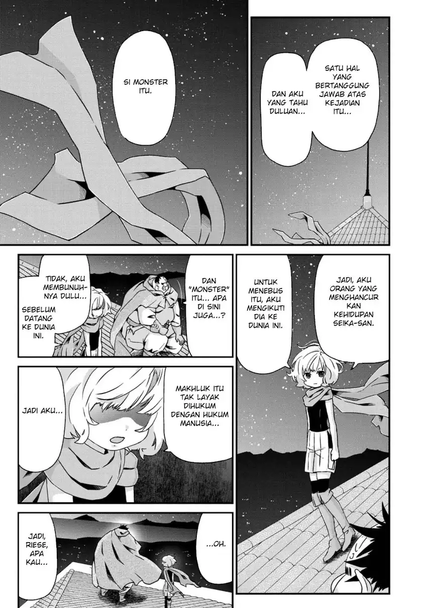 Busamen Gachi Fighter Chapter 22 Gambar 21