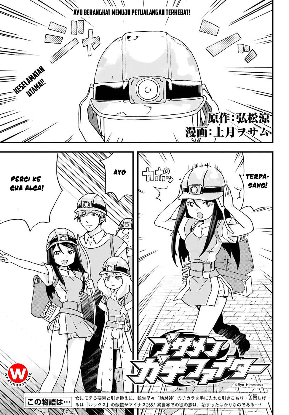 Komik Busamen Gachi Fighter Chapter 3 gambar nomor 1