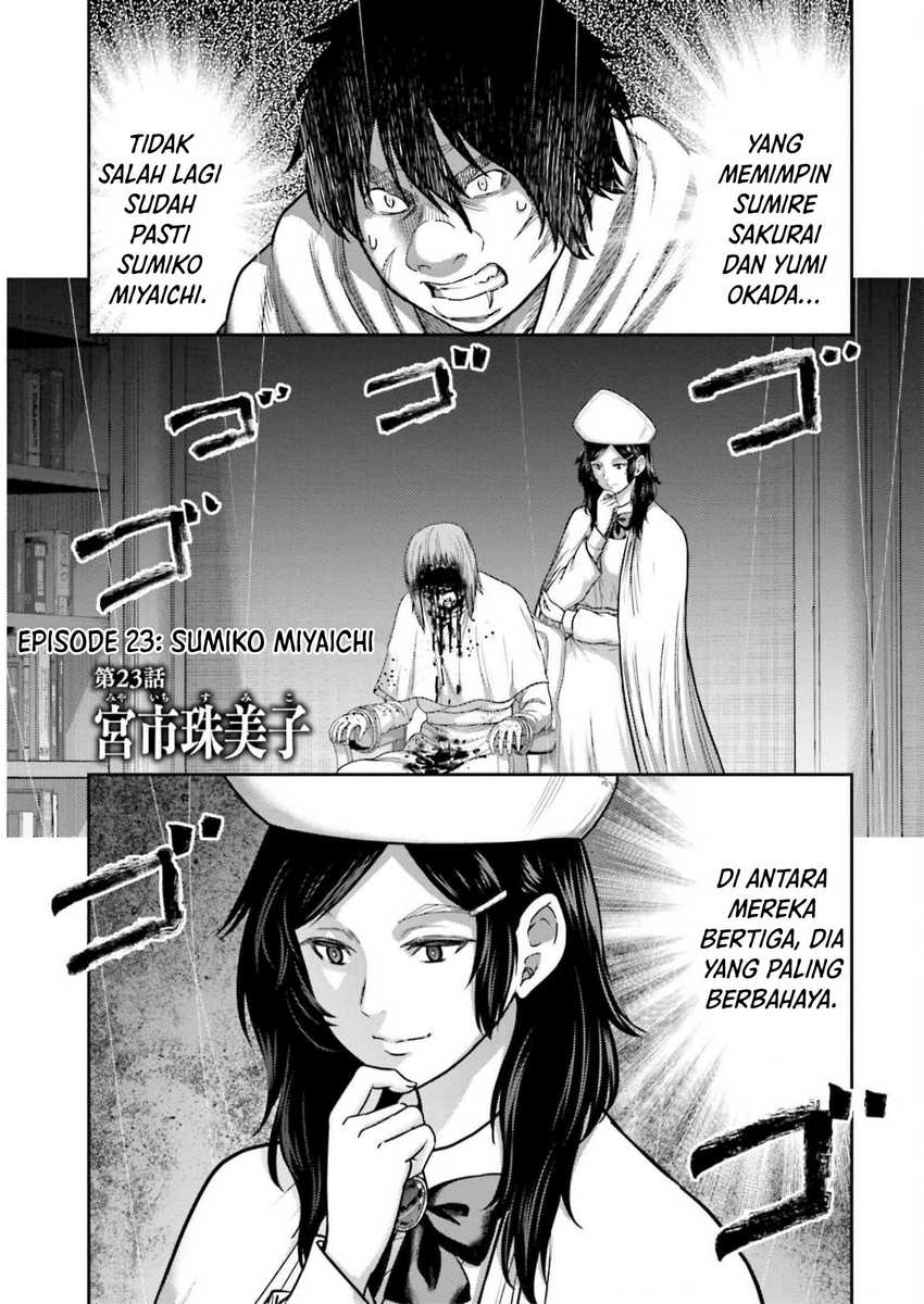 Buta no Fukushuu Chapter 23 Gambar 5