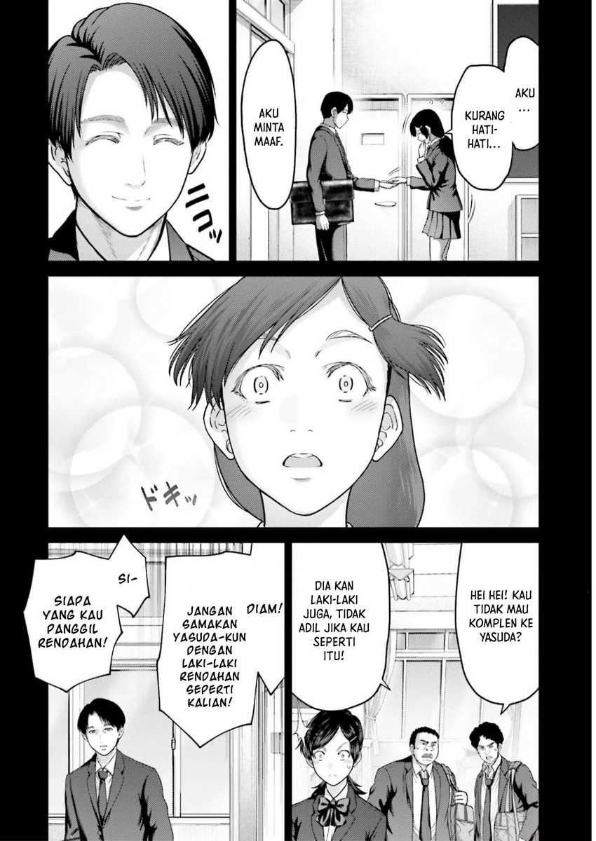 Buta no Fukushuu Chapter 23 Gambar 10