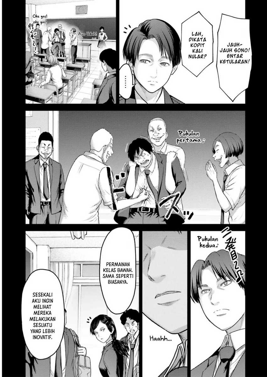 Buta no Fukushuu Chapter 23 Gambar 11