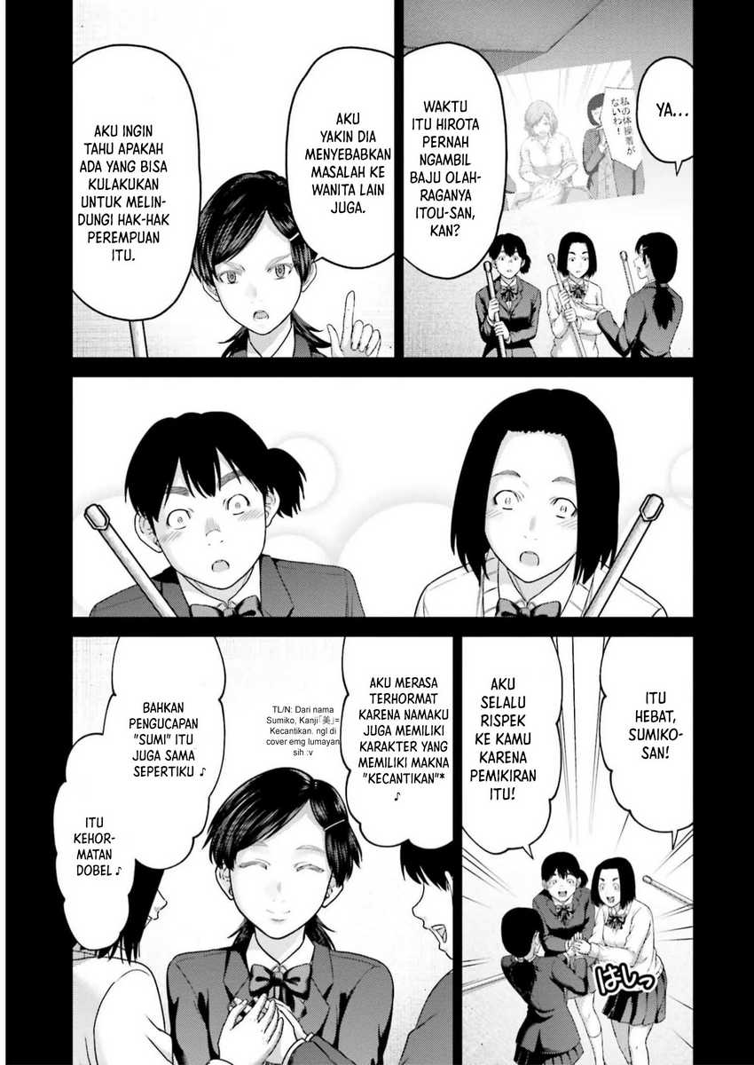 Buta no Fukushuu Chapter 23 Gambar 13