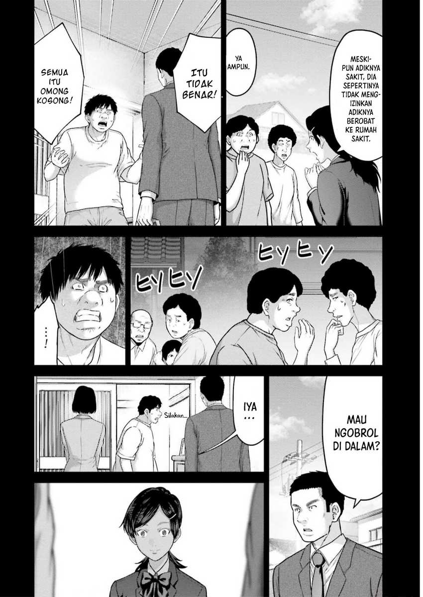 Buta no Fukushuu Chapter 23 Gambar 16