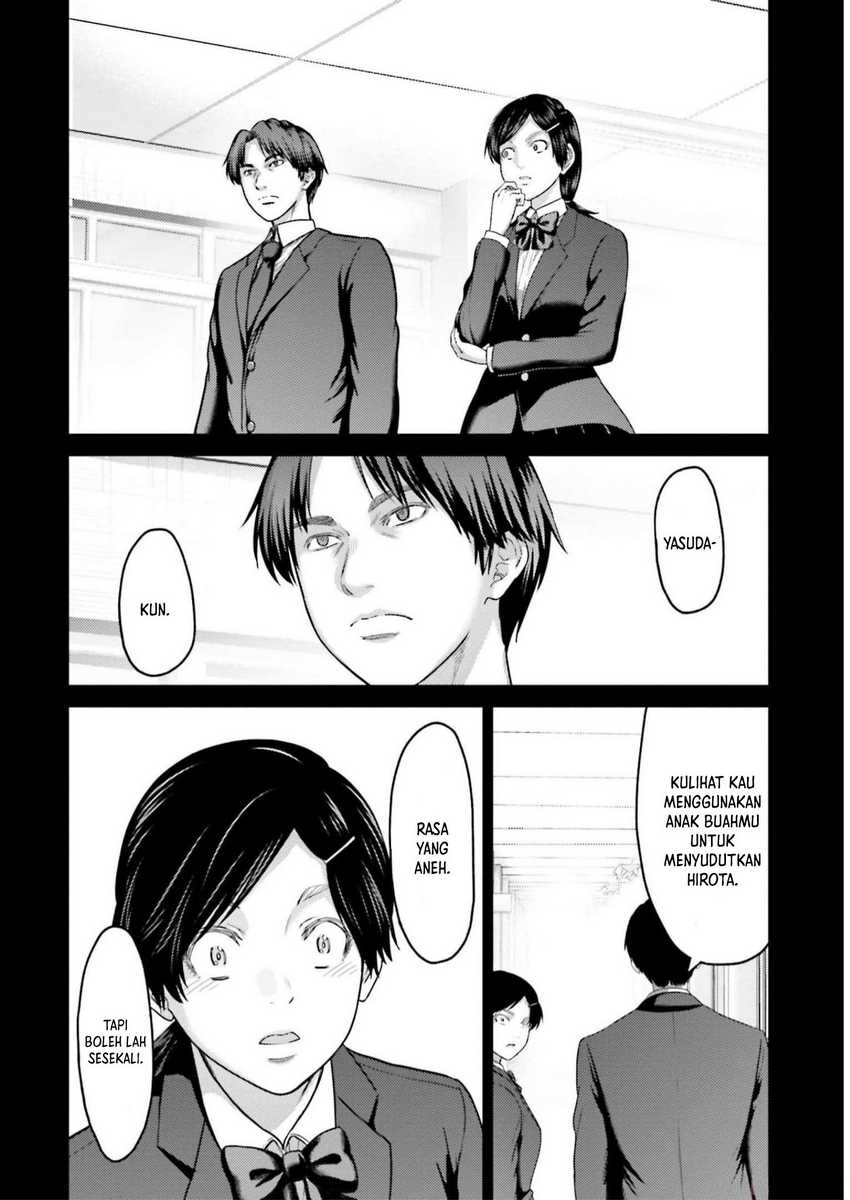 Buta no Fukushuu Chapter 23 Gambar 18