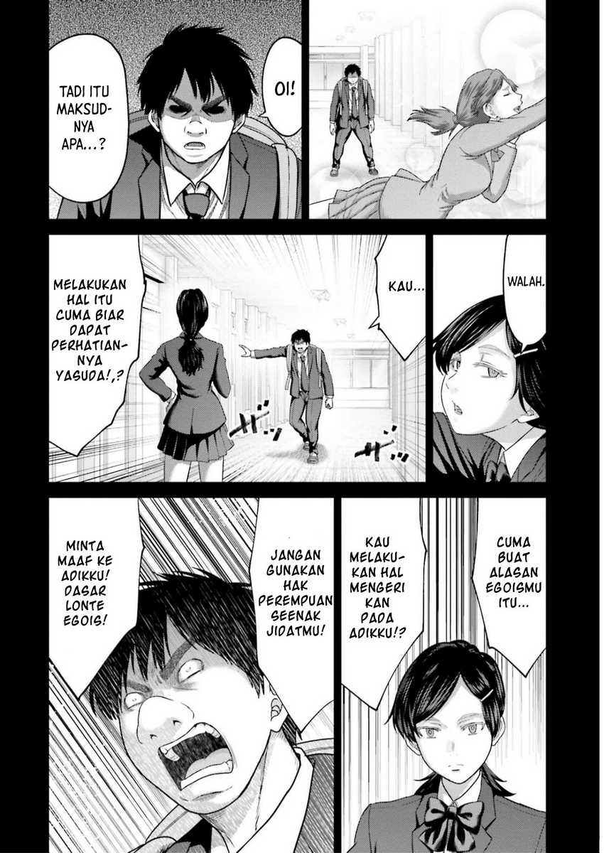 Buta no Fukushuu Chapter 23 Gambar 20