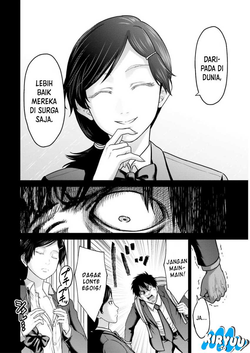 Buta no Fukushuu Chapter 23 Gambar 22