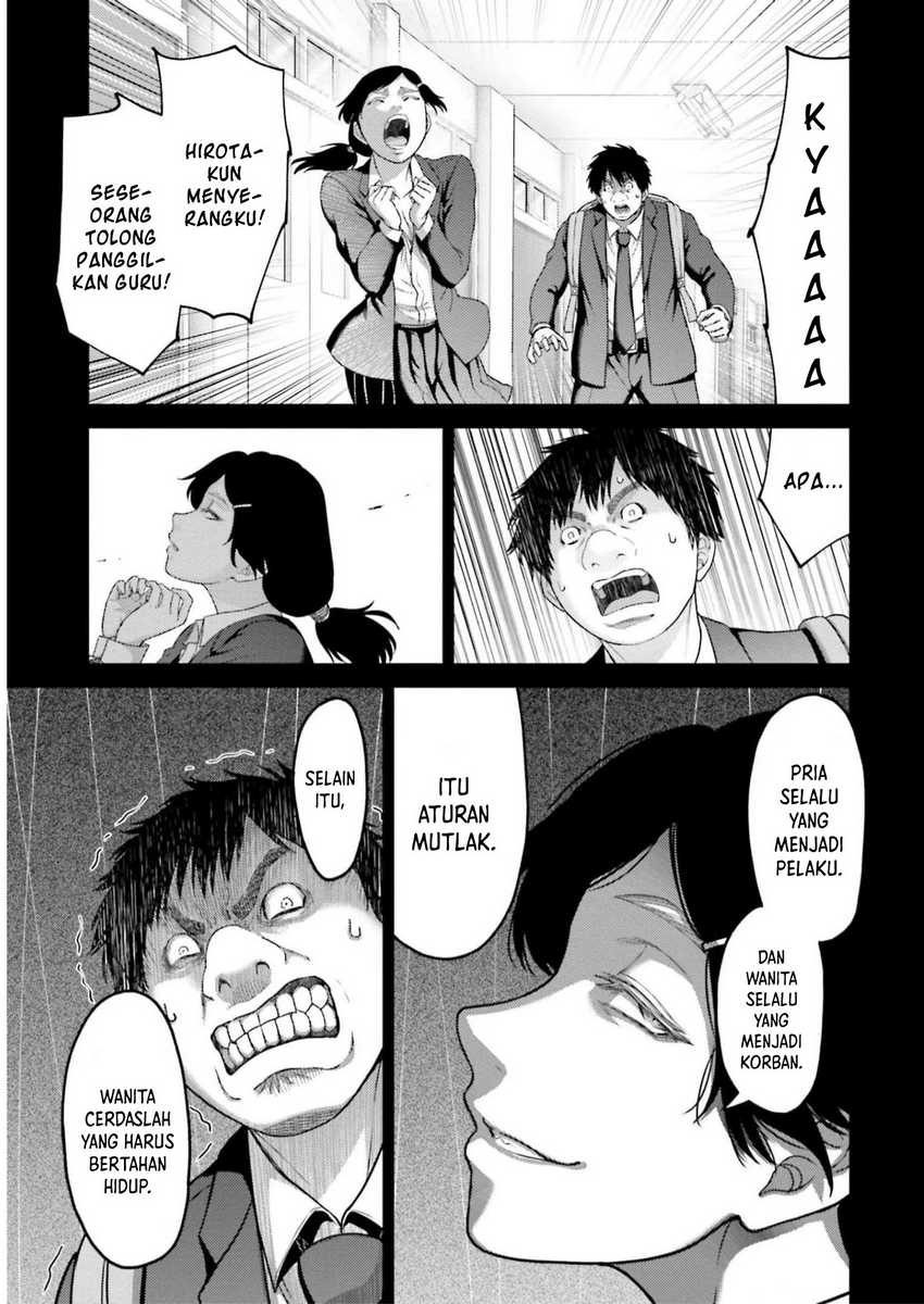 Buta no Fukushuu Chapter 23 Gambar 23