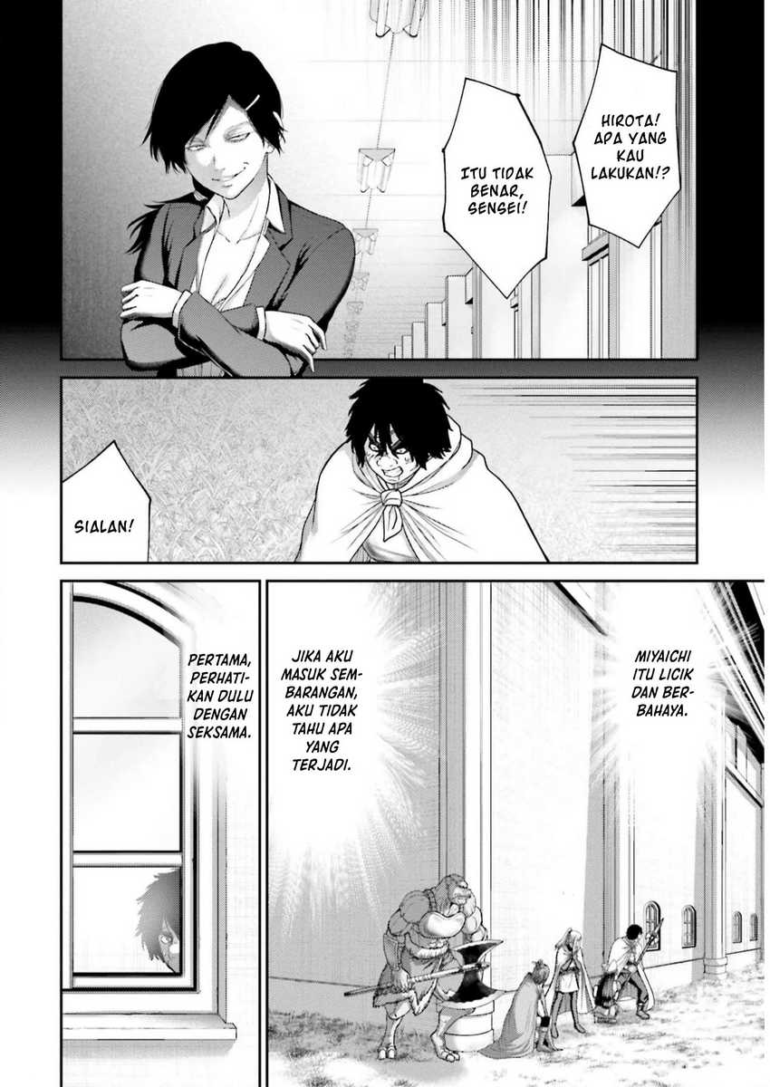 Buta no Fukushuu Chapter 23 Gambar 24