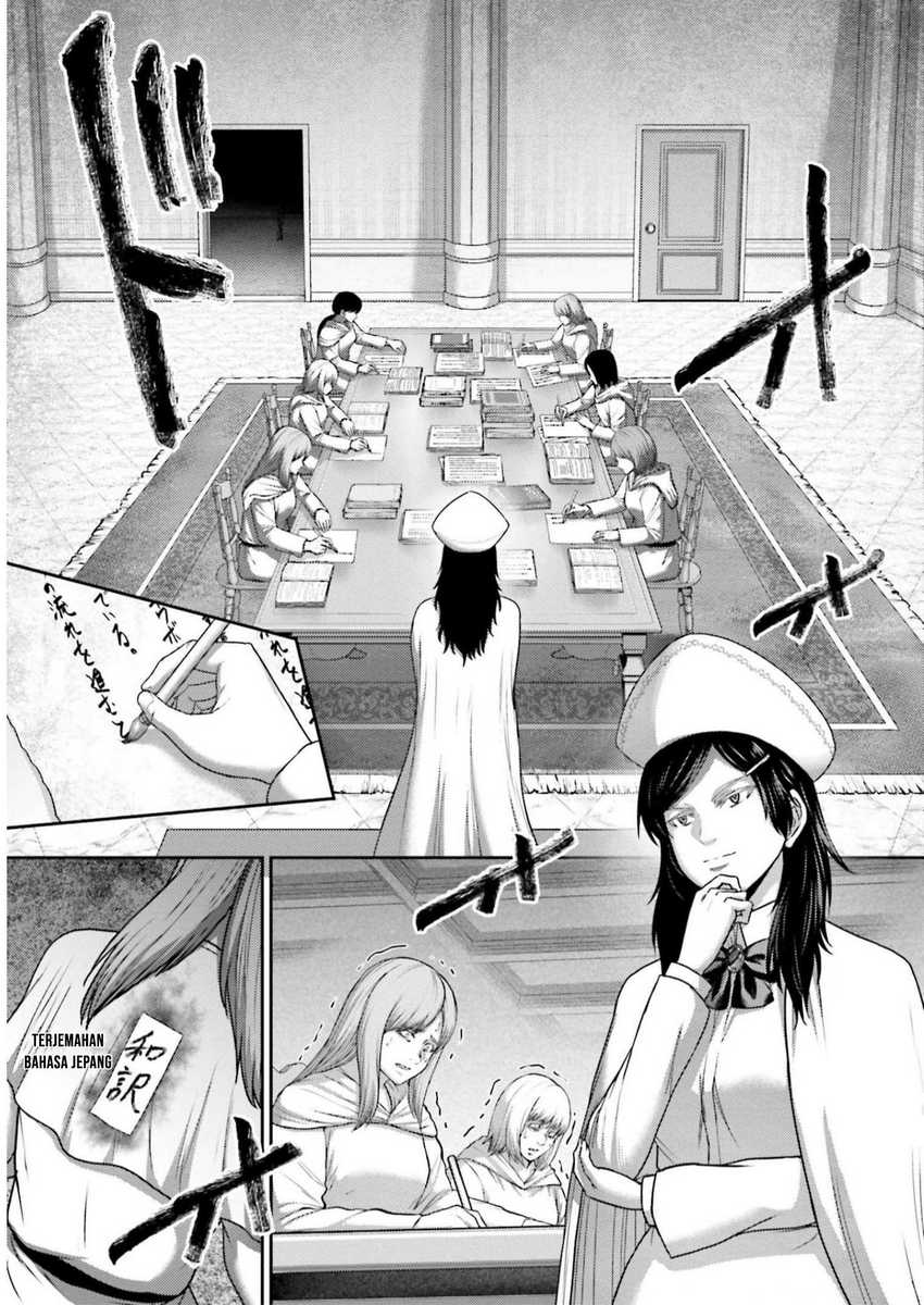 Buta no Fukushuu Chapter 23 Gambar 25