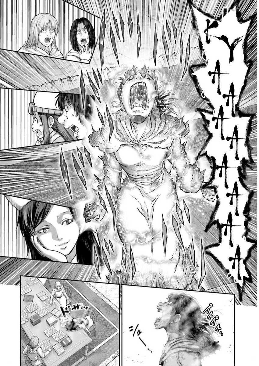 Buta no Fukushuu Chapter 23 Gambar 28