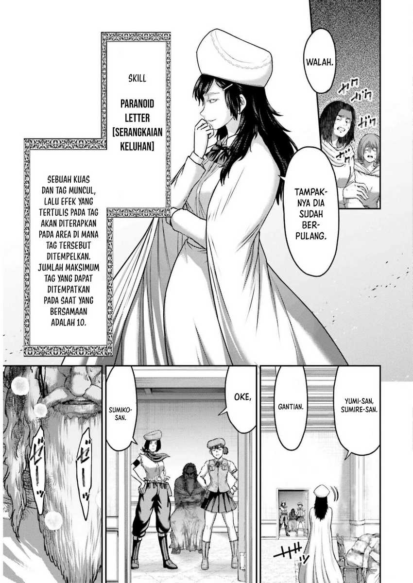 Buta no Fukushuu Chapter 23 Gambar 29