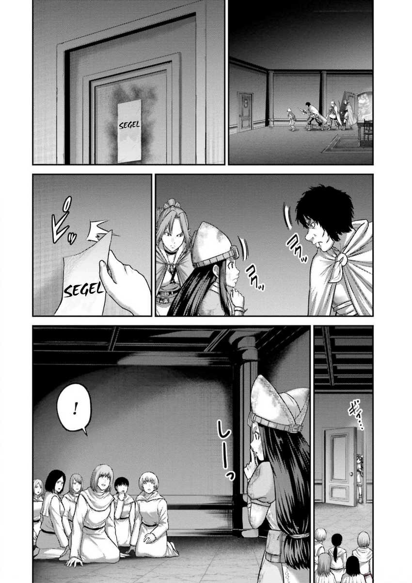 Buta no Fukushuu Chapter 23 Gambar 34