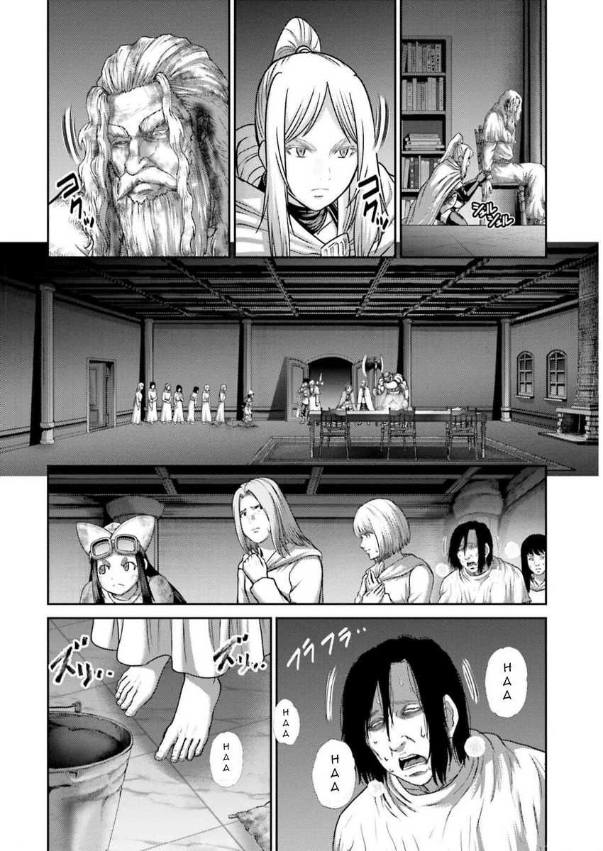 Buta no Fukushuu Chapter 23 Gambar 36