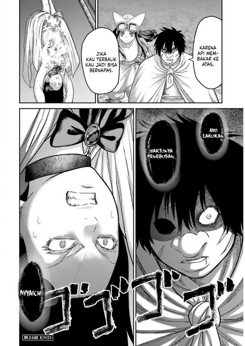 Buta no Fukushuu Chapter 24 Gambar 45