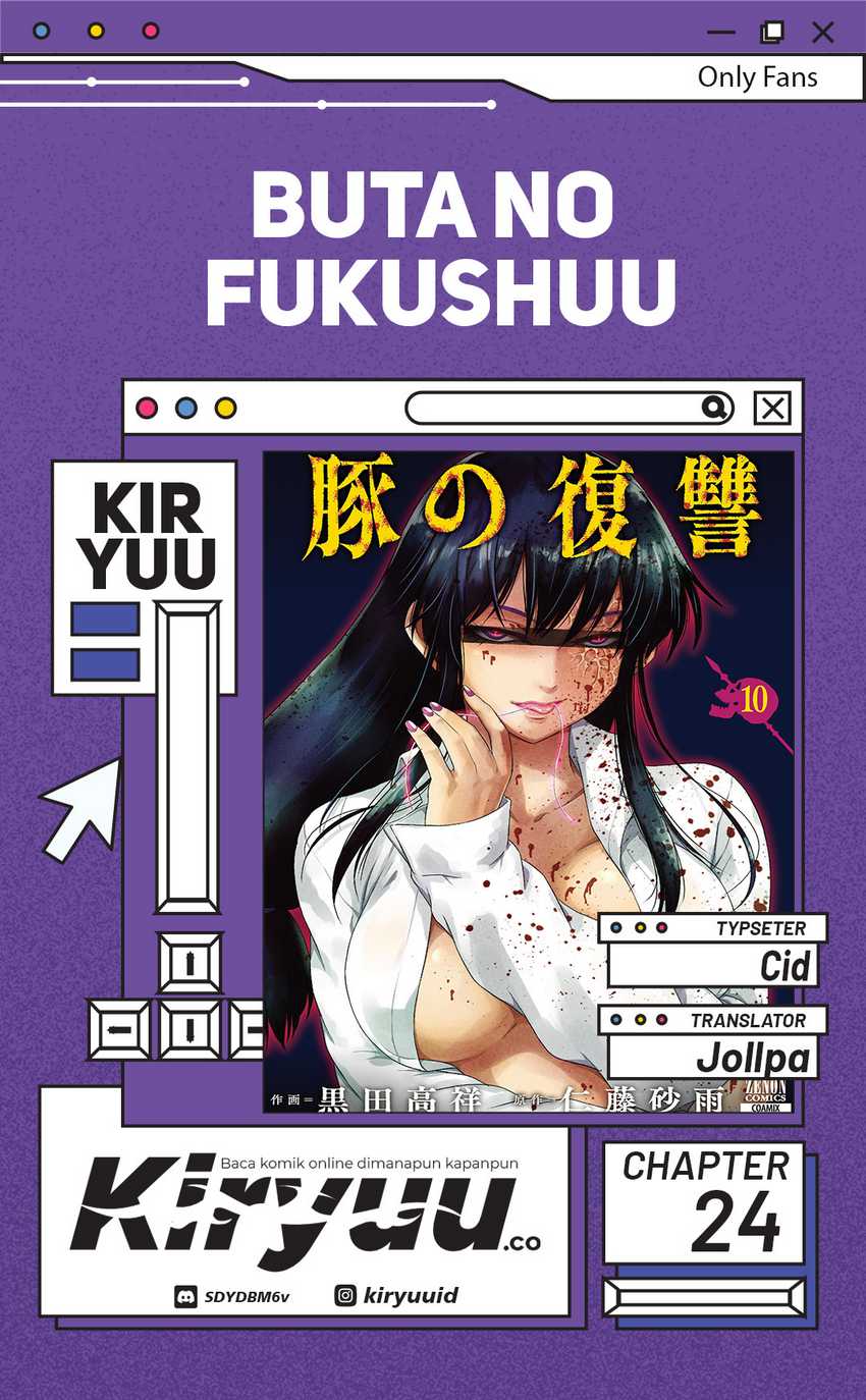 Komik Buta no Fukushuu Chapter 24 gambar nomor 1