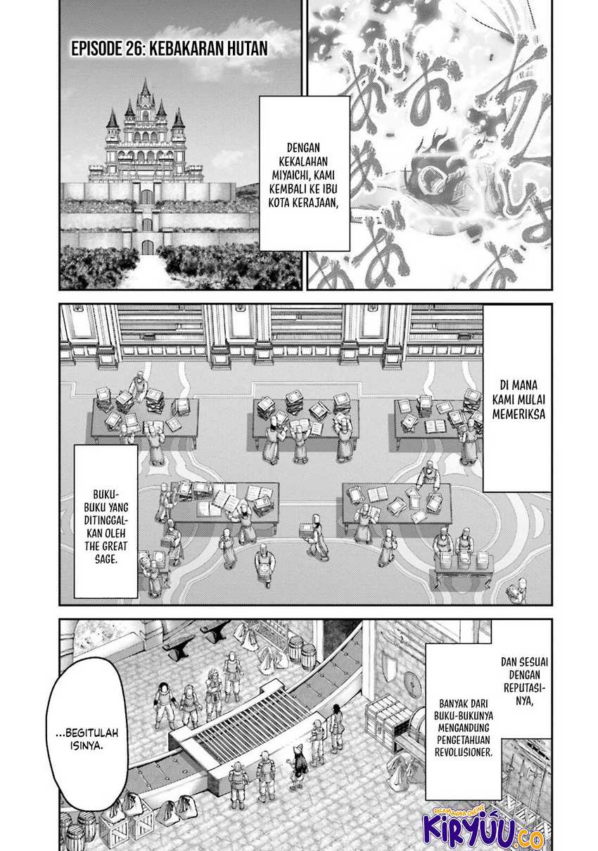 Buta no Fukushuu Chapter 26 Gambar 5