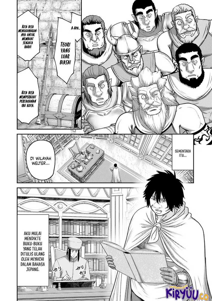 Buta no Fukushuu Chapter 26 Gambar 6