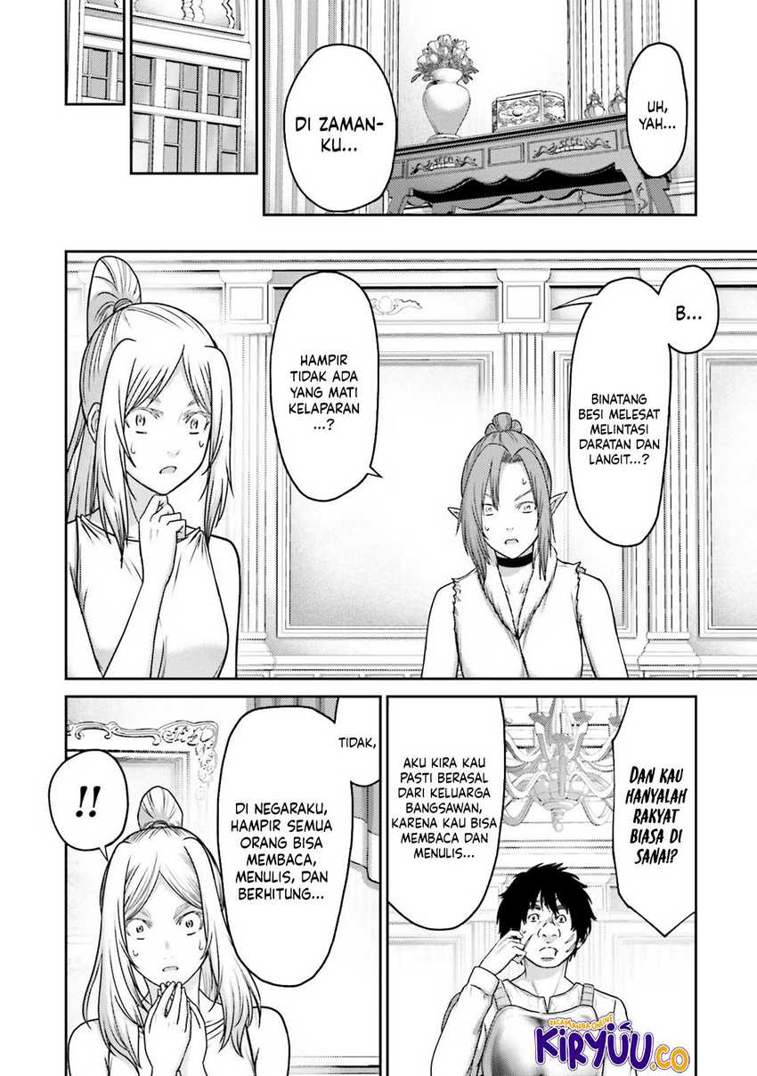 Buta no Fukushuu Chapter 26 Gambar 11