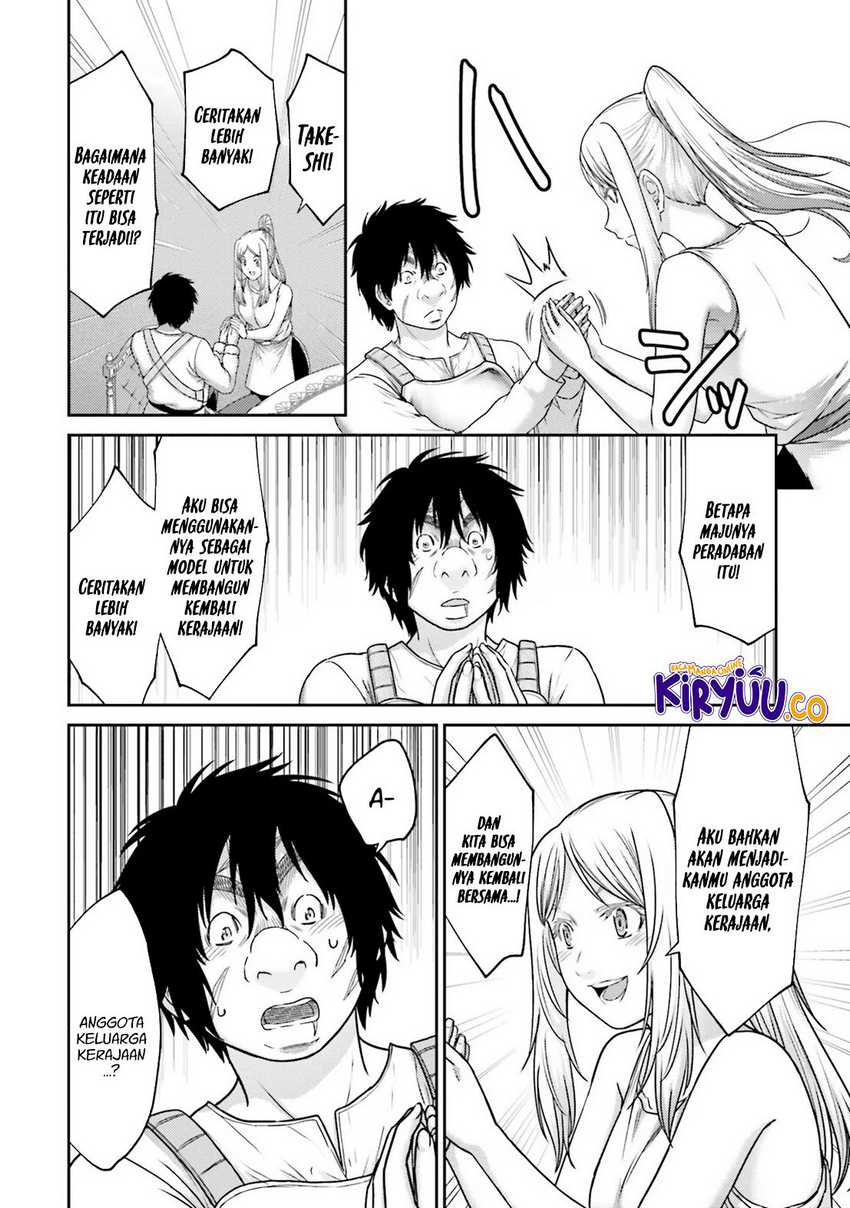 Buta no Fukushuu Chapter 26 Gambar 12