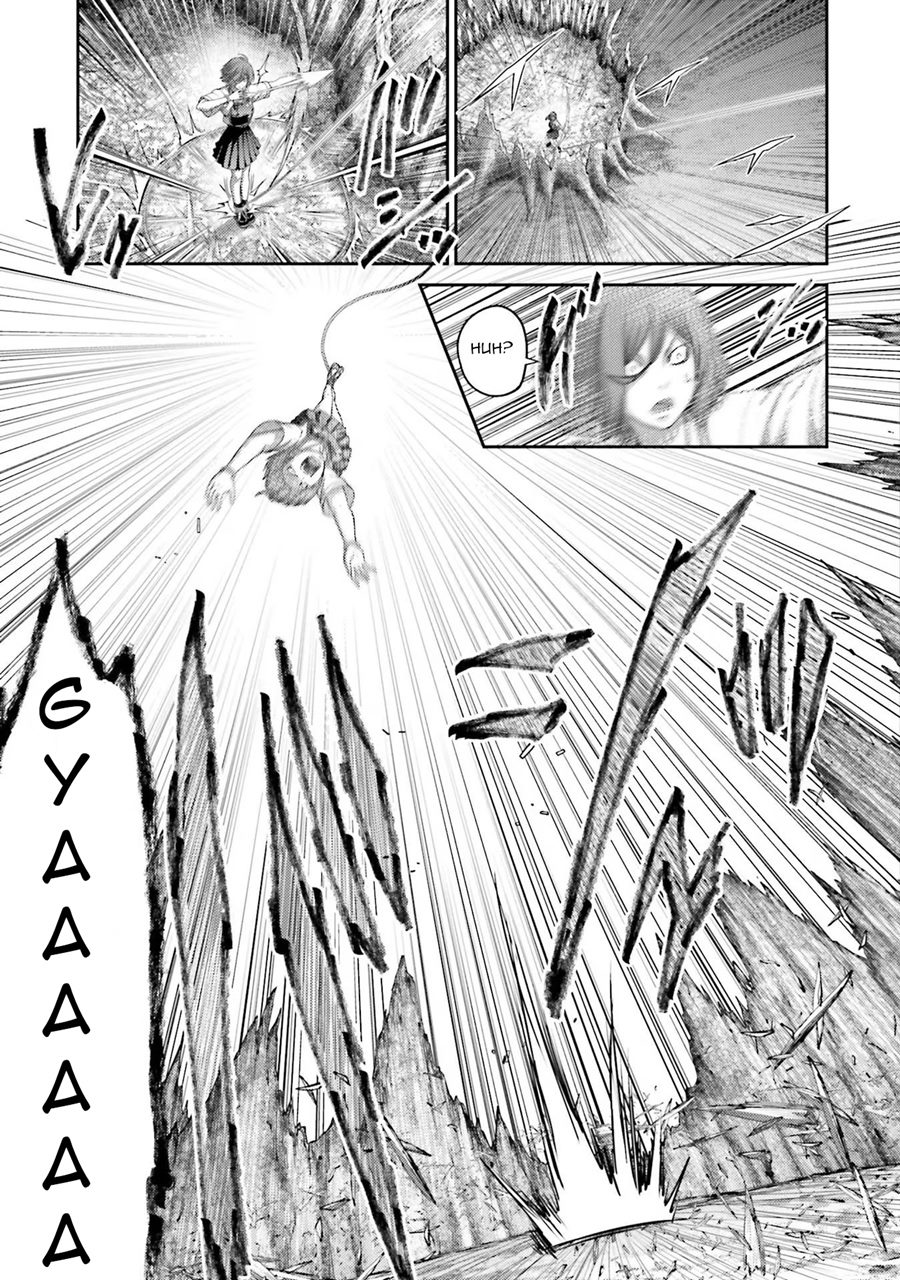 Buta no Fukushuu Chapter 28 Gambar 13