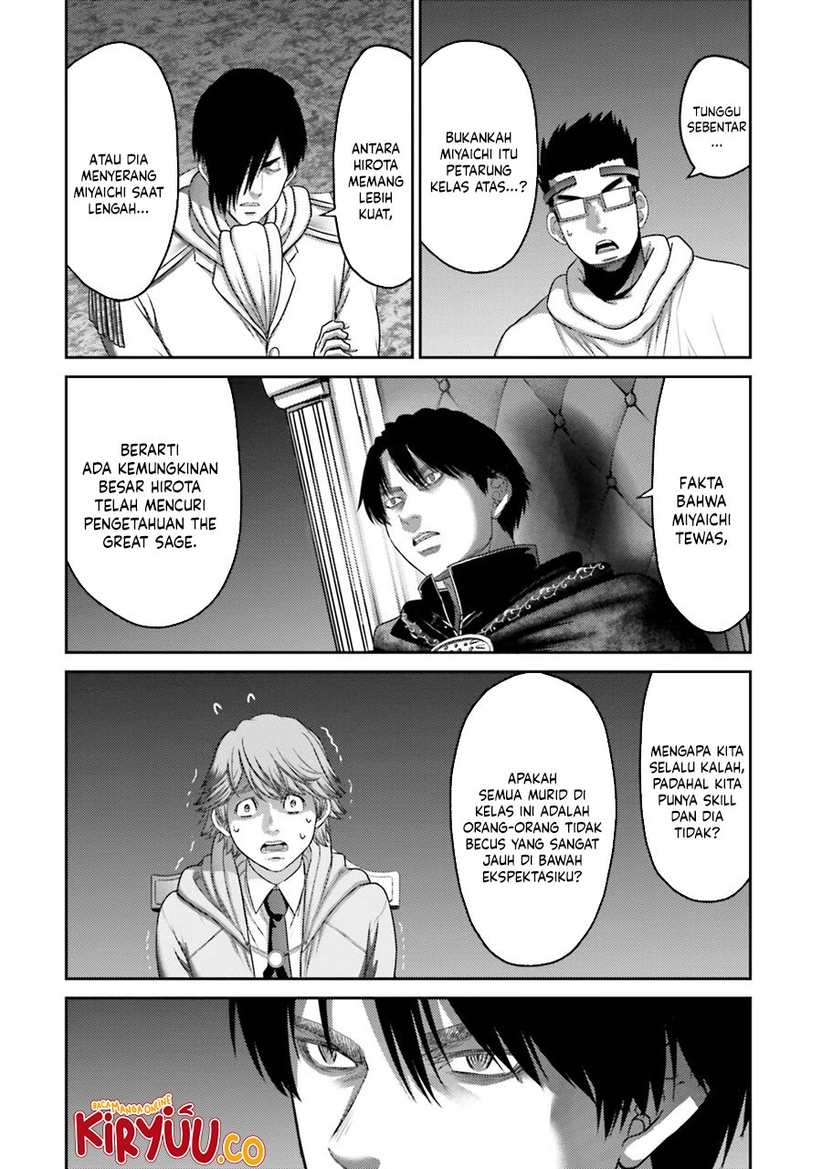 Buta no Fukushuu Chapter 29 Gambar 8