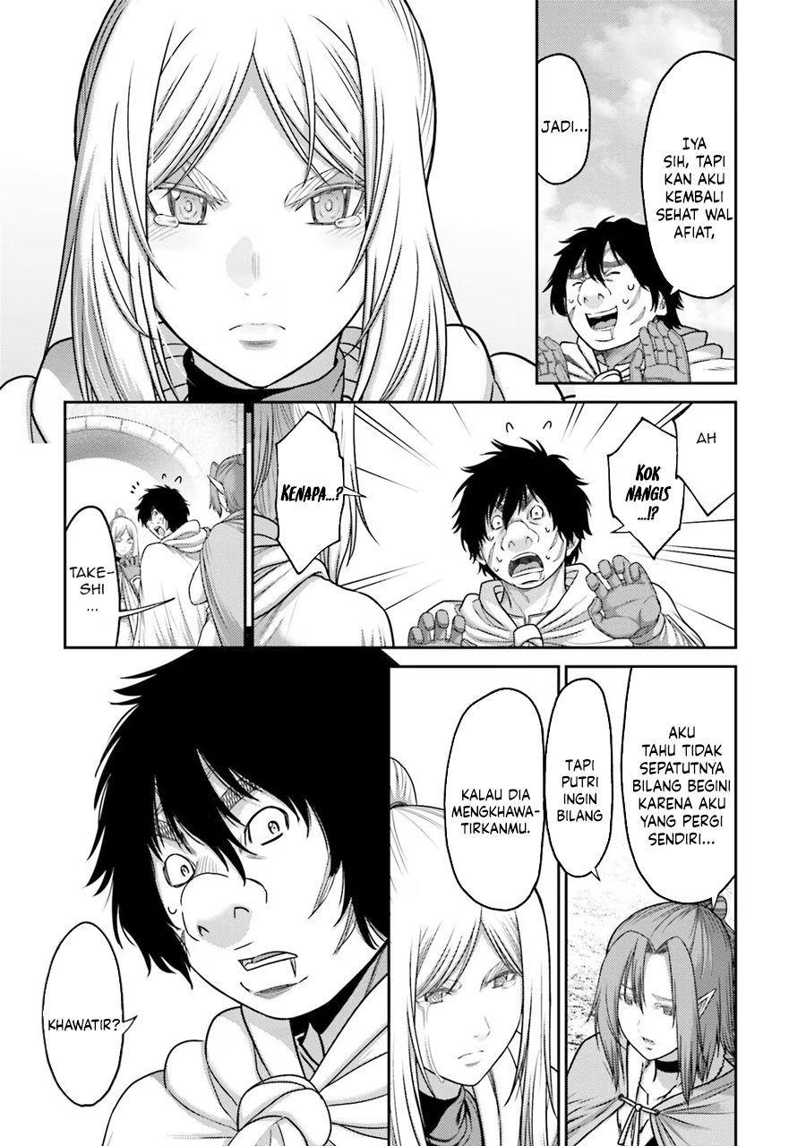 Buta no Fukushuu Chapter 29 Gambar 22