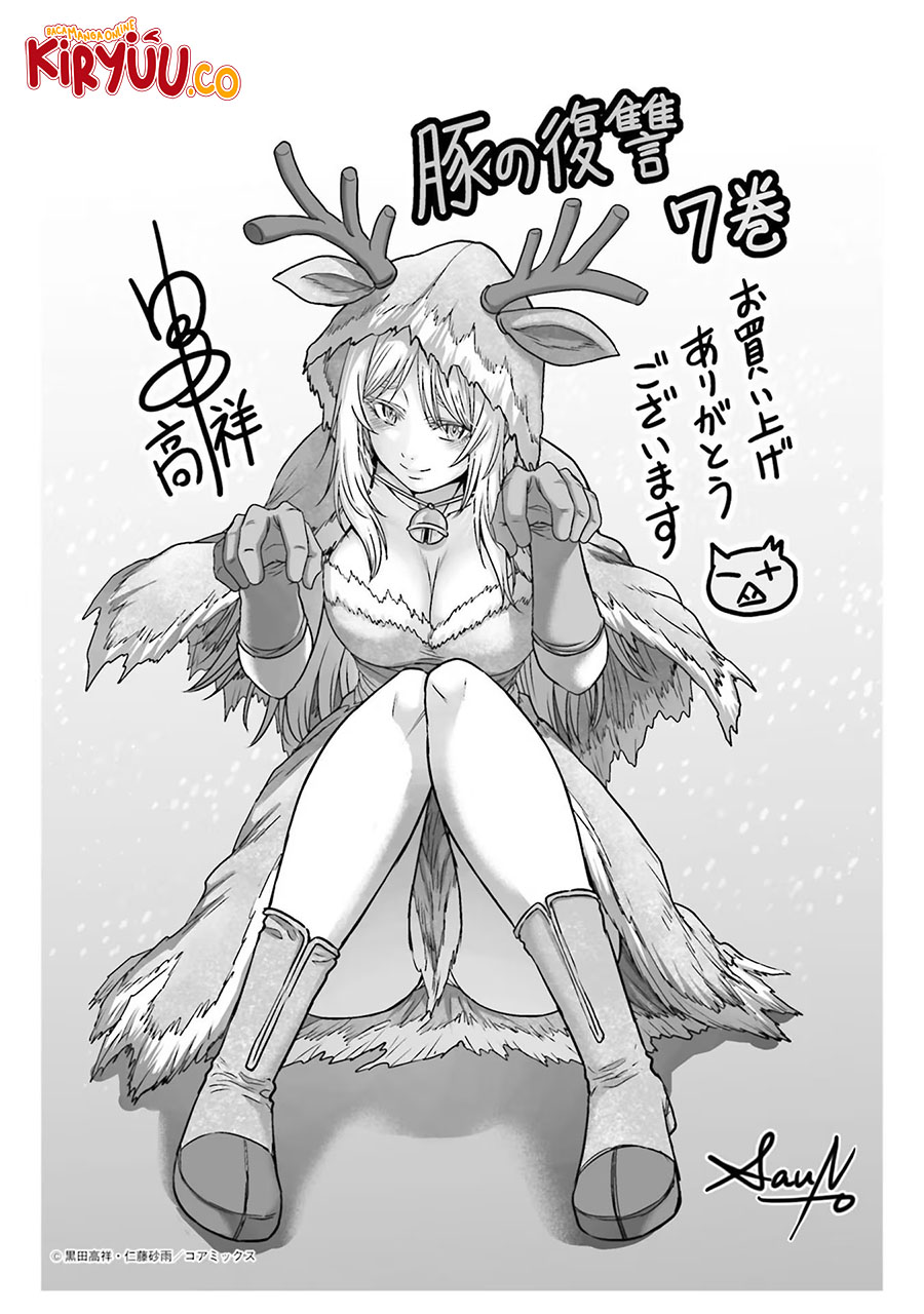 Buta no Fukushuu Chapter 29 Gambar 29