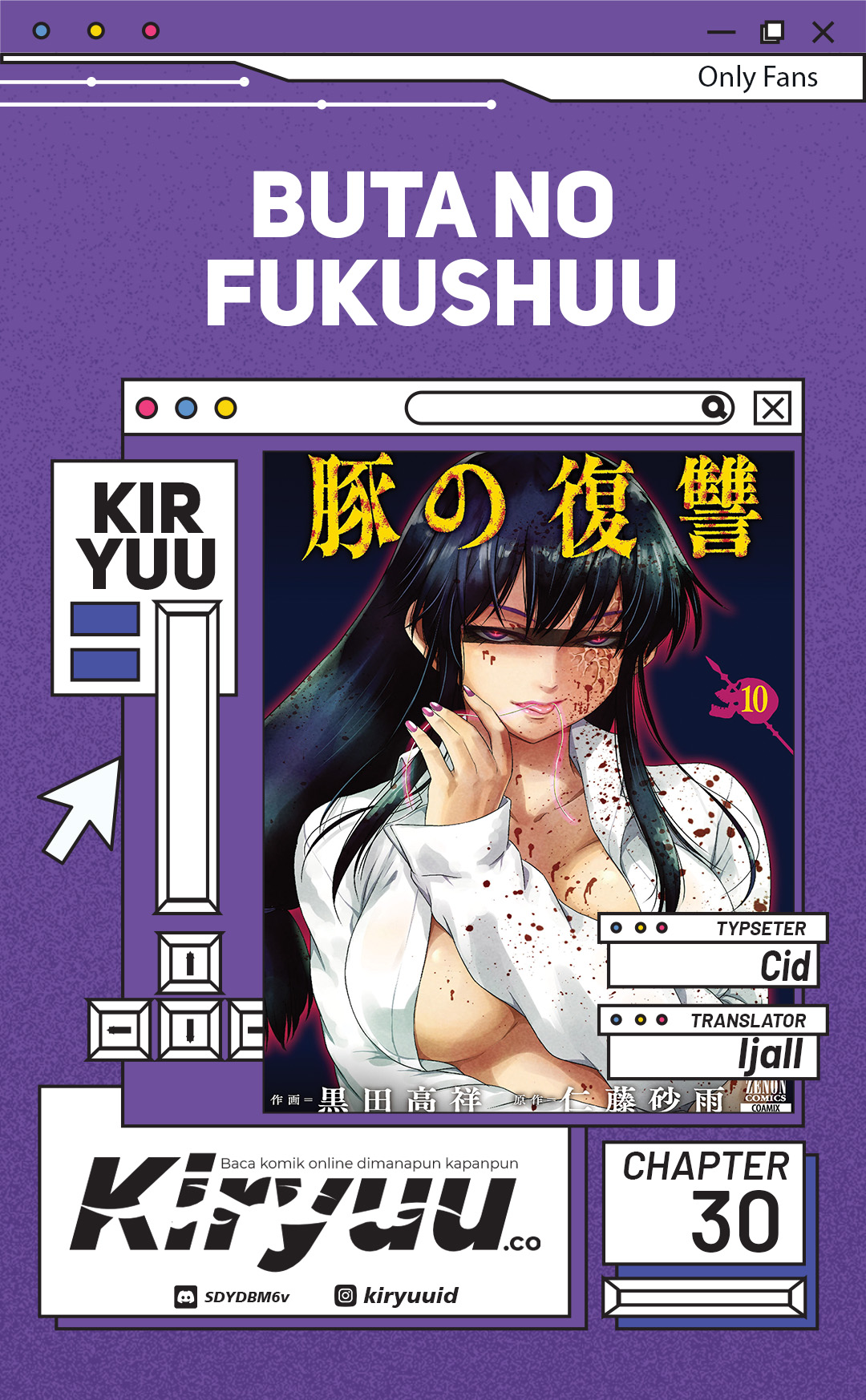 Komik Buta no Fukushuu Chapter 30 gambar nomor 1