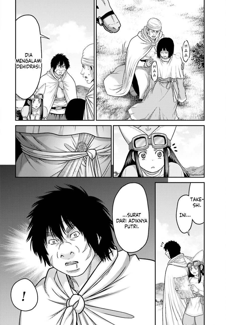 Buta no Fukushuu Chapter 30 Gambar 18