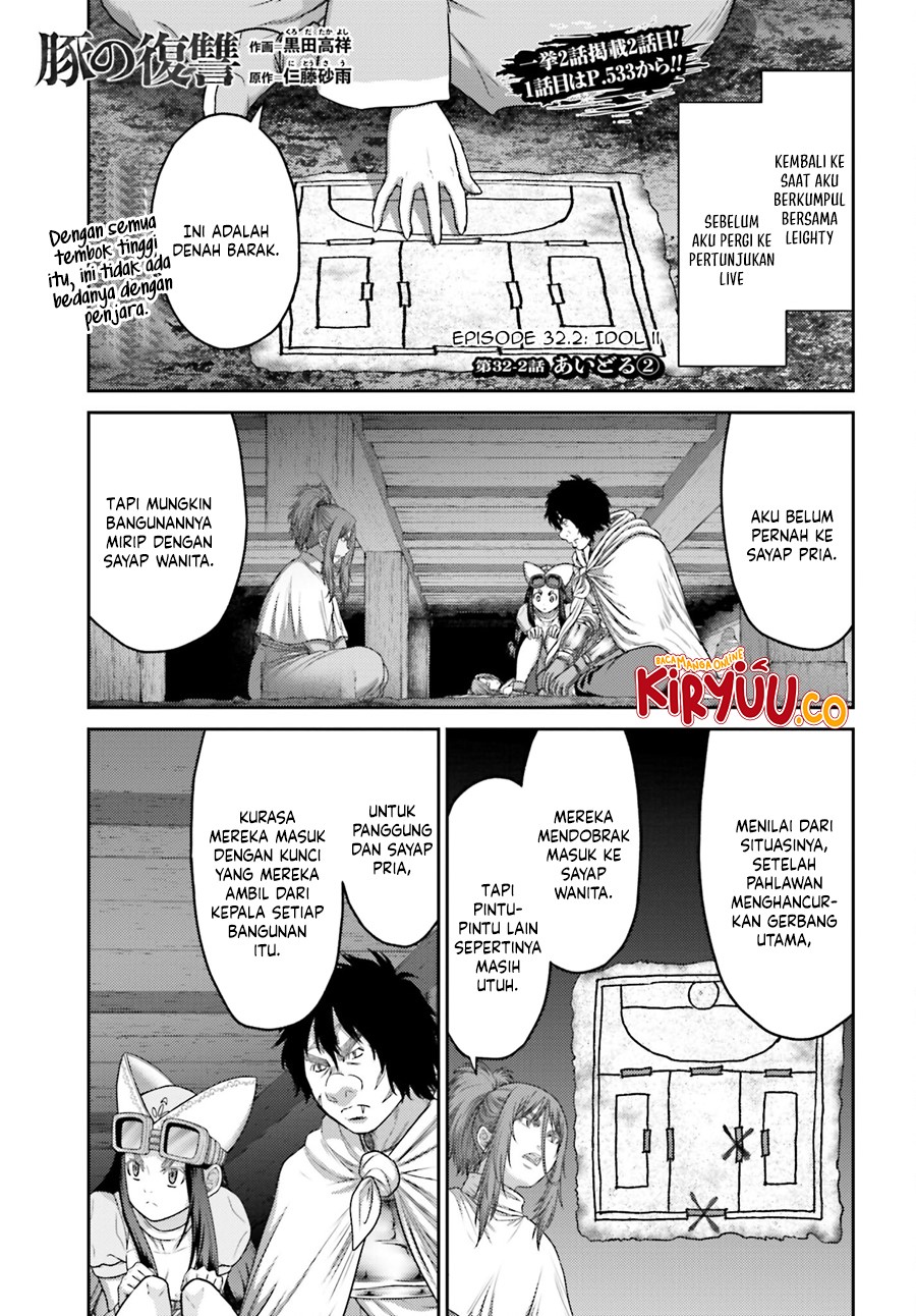 Komik Buta no Fukushuu Chapter 32.2 gambar nomor 1