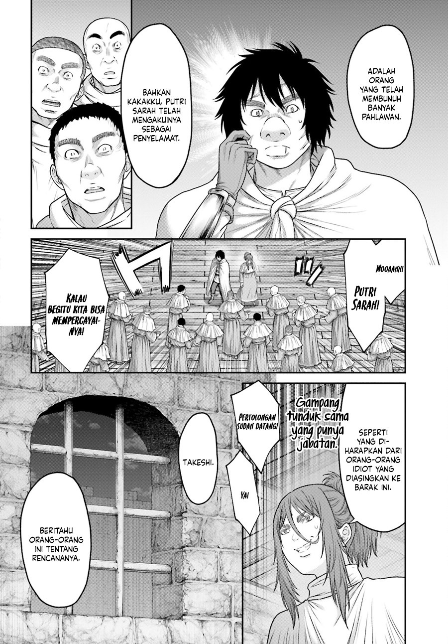 Buta no Fukushuu Chapter 32.2 Gambar 12
