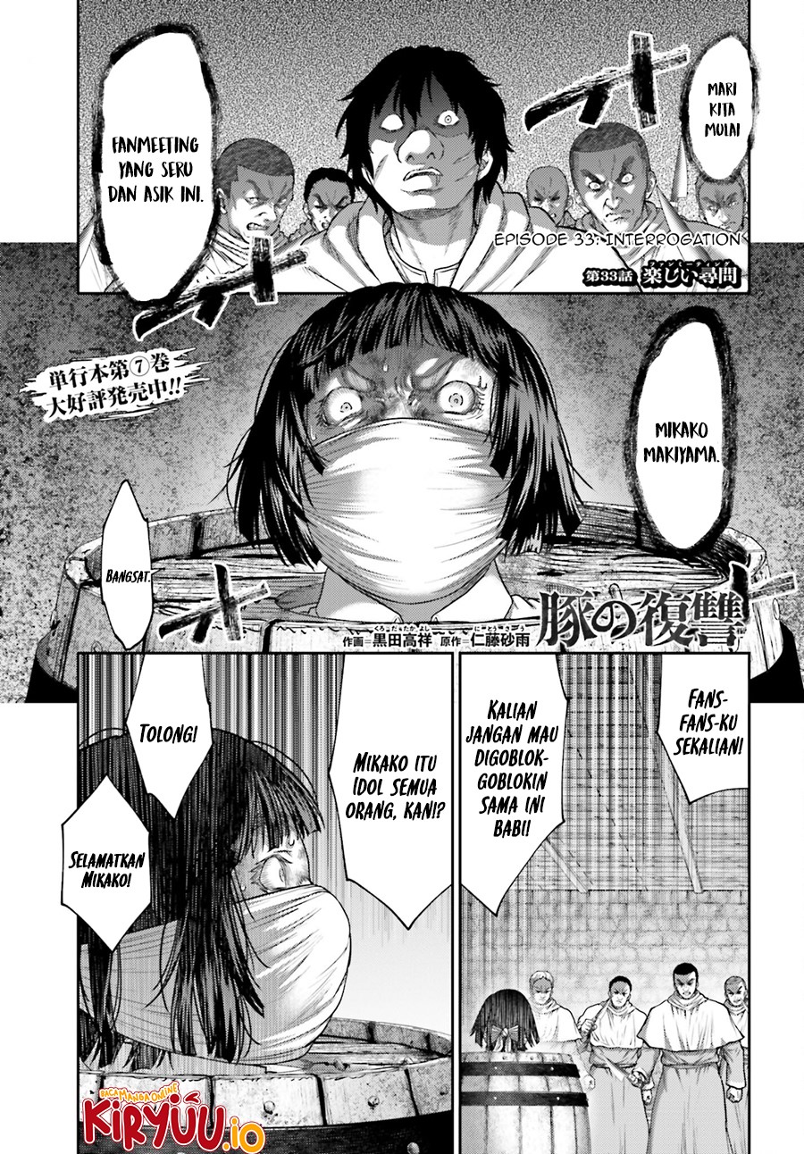 Komik Buta no Fukushuu Chapter 33 gambar nomor 1