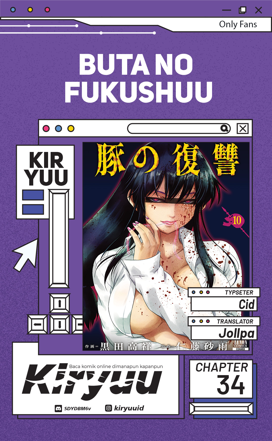 Komik Buta no Fukushuu Chapter 34 gambar nomor 1