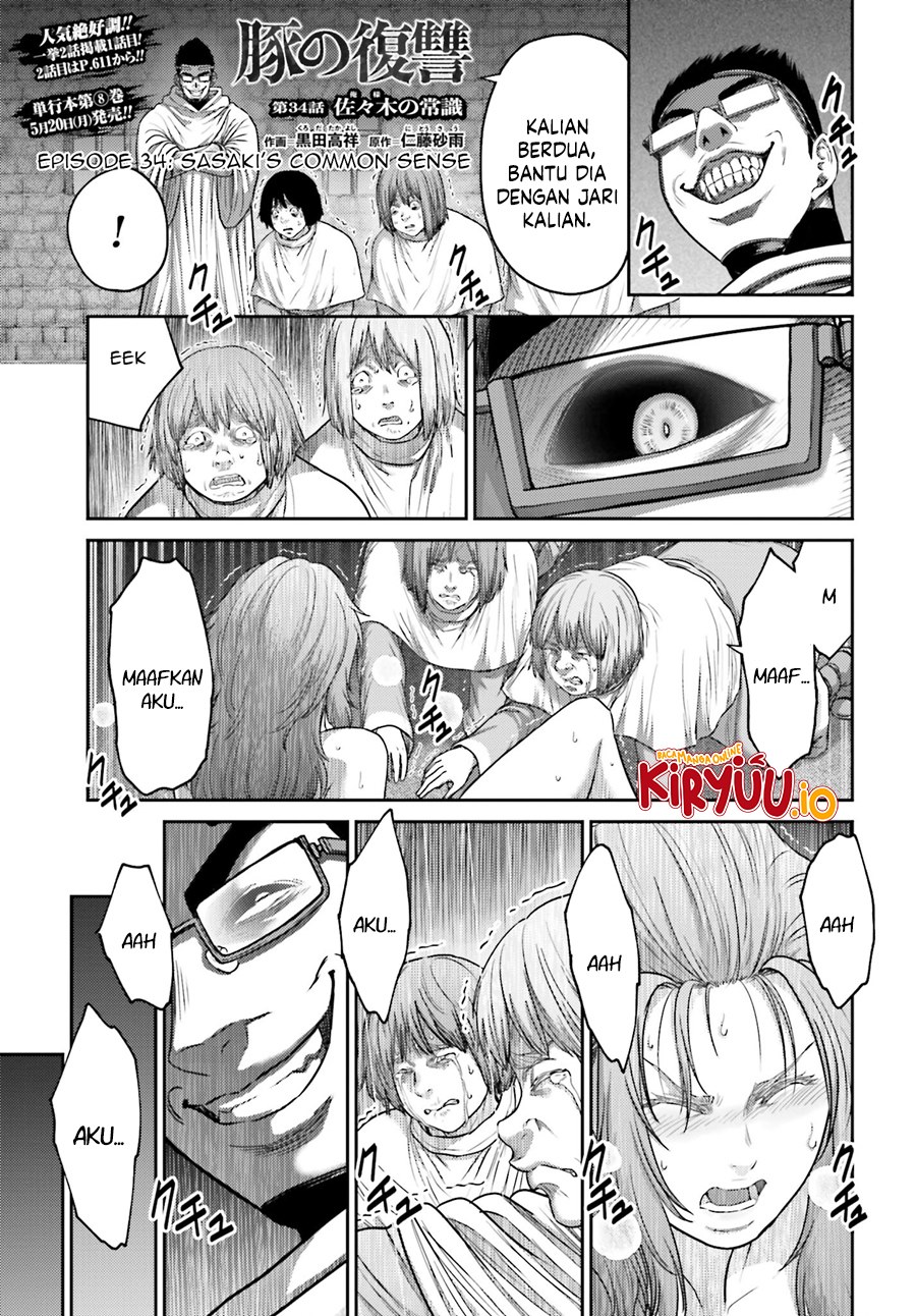 Manga Buta no Fukushuu Chapter 34 gambar nomor 2