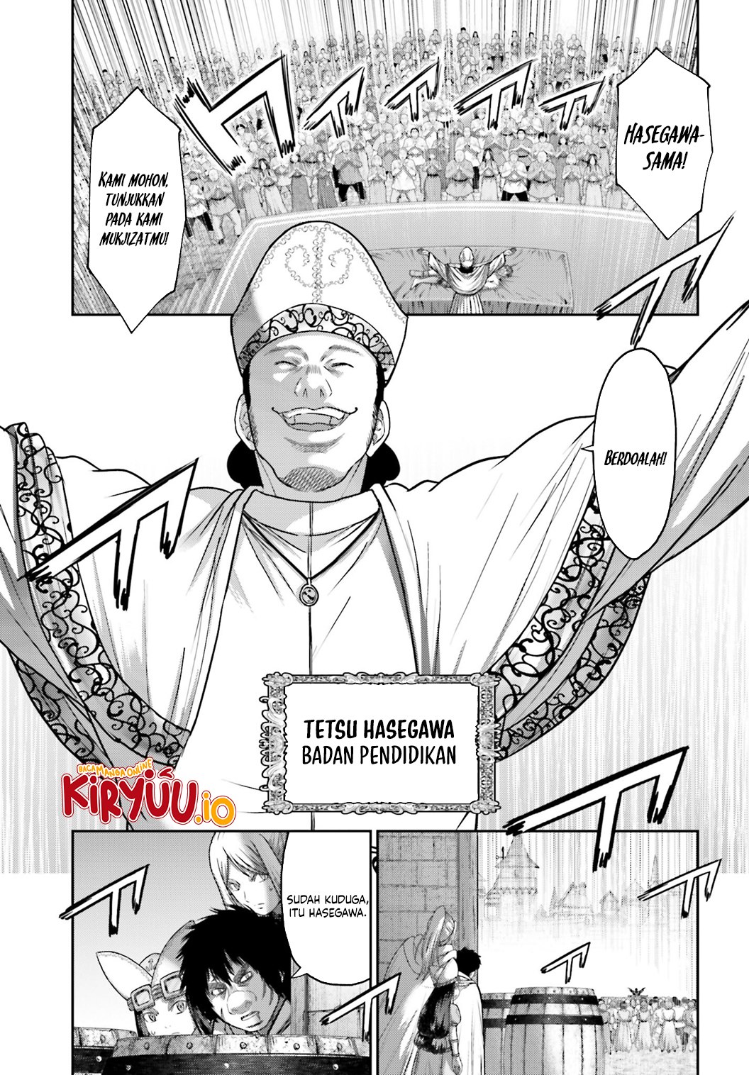 Buta no Fukushuu Chapter 36 Gambar 19