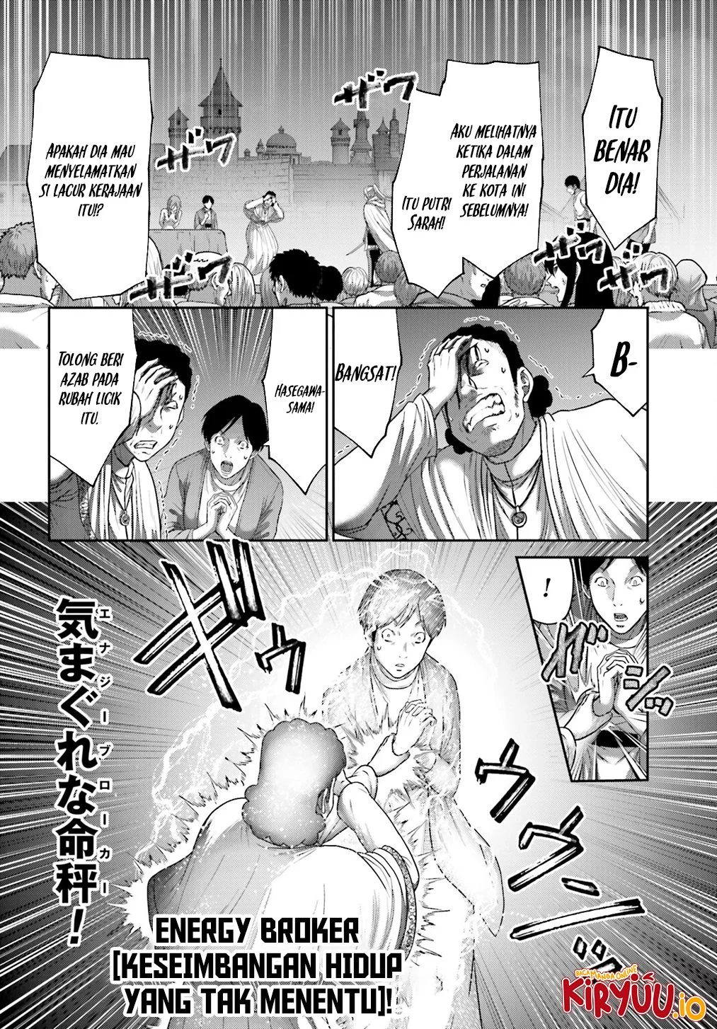 Buta no Fukushuu Chapter 39 Gambar 14