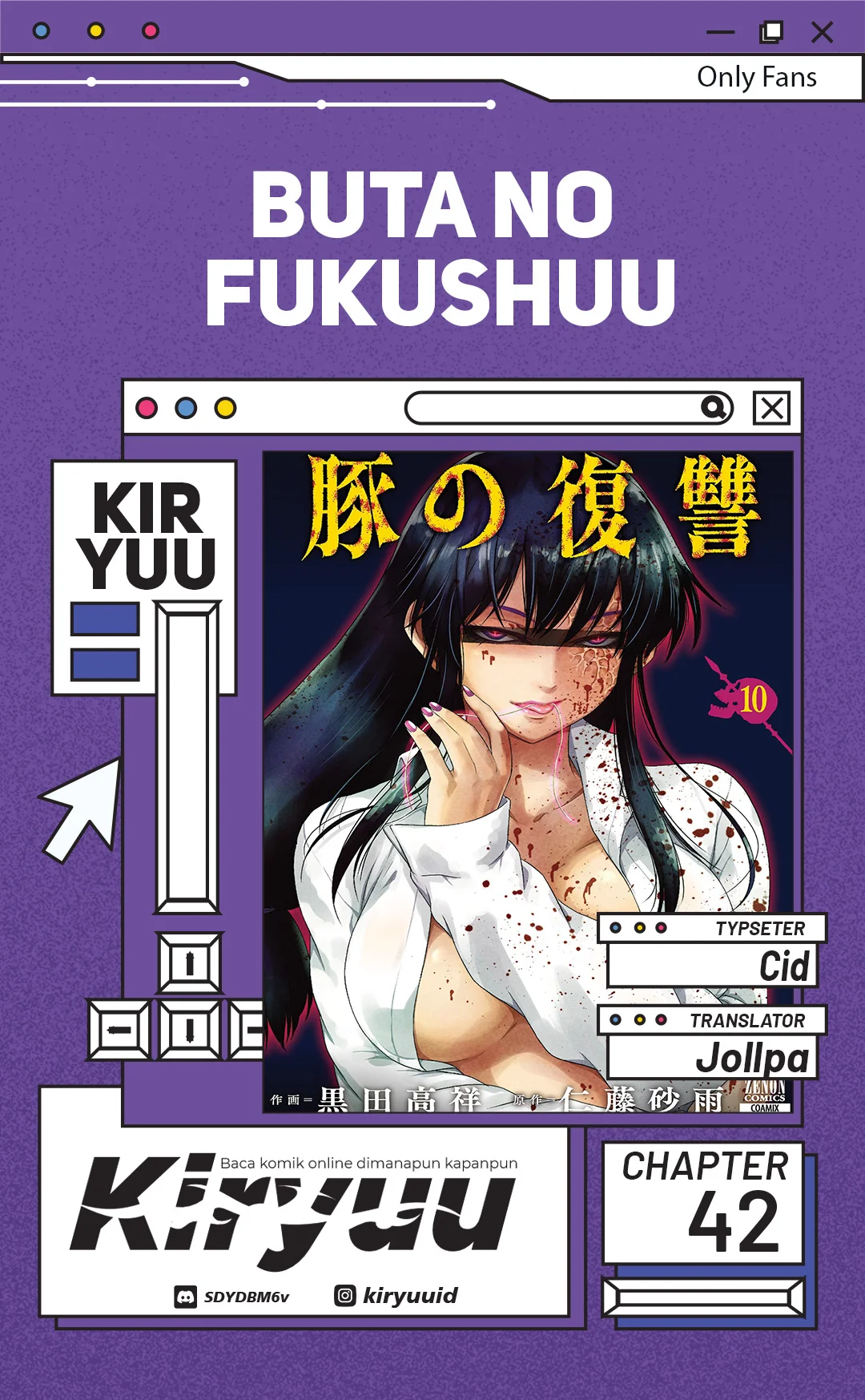 Komik Buta no Fukushuu Chapter 42 gambar nomor 1