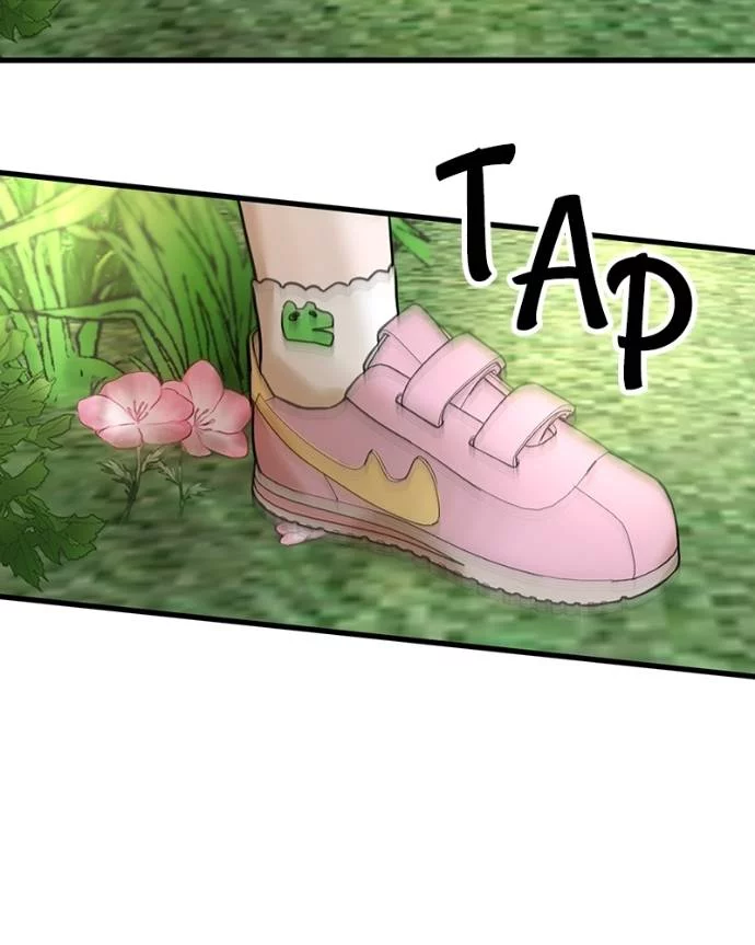 Back to The Chanbi Chapter 40 Gambar 42