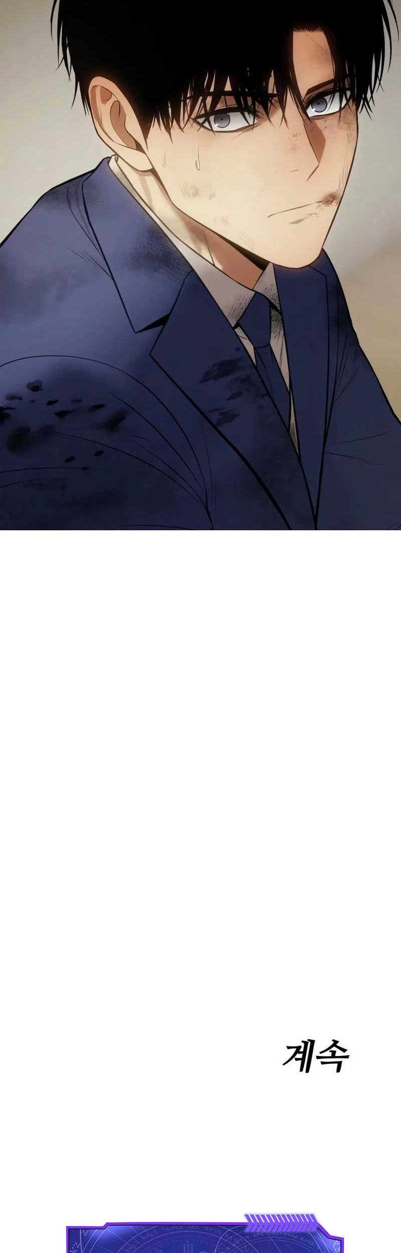 Baek XX Chapter 124 Gambar 101