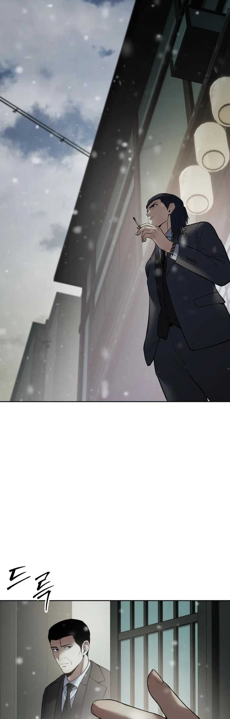 Baek XX Chapter 124 Gambar 44