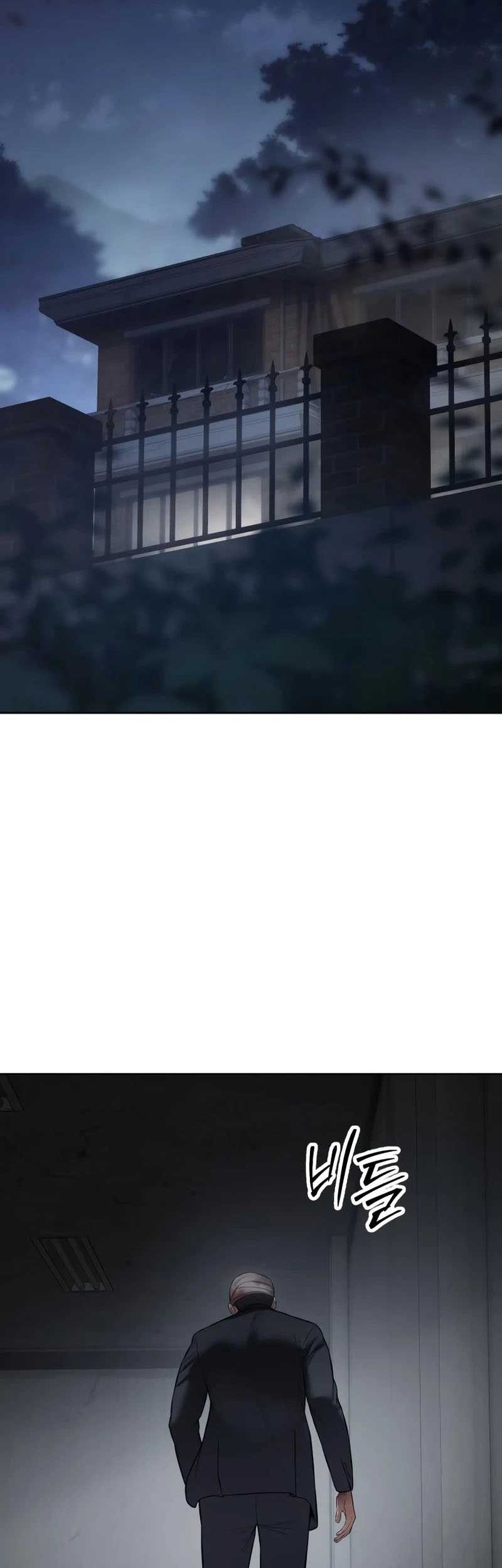 Baek XX Chapter 125 Gambar 86