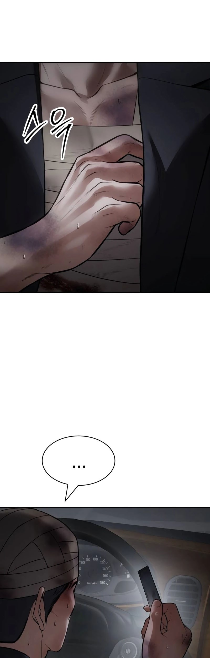 Baek XX Chapter 126 Gambar 3