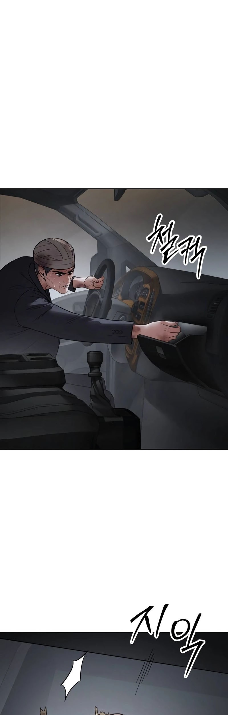 Baek XX Chapter 126 Gambar 5