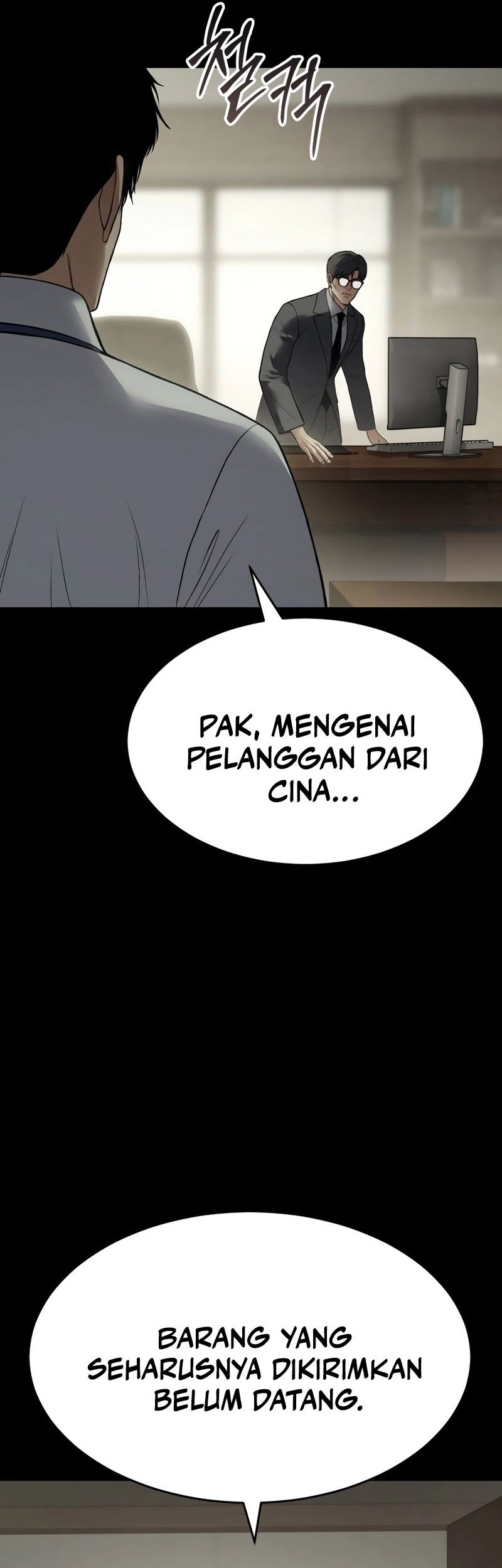 Baek XX Chapter 126 Gambar 12