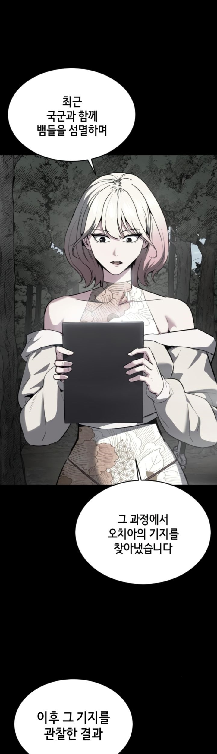 Baek XX Chapter 127 Gambar 5