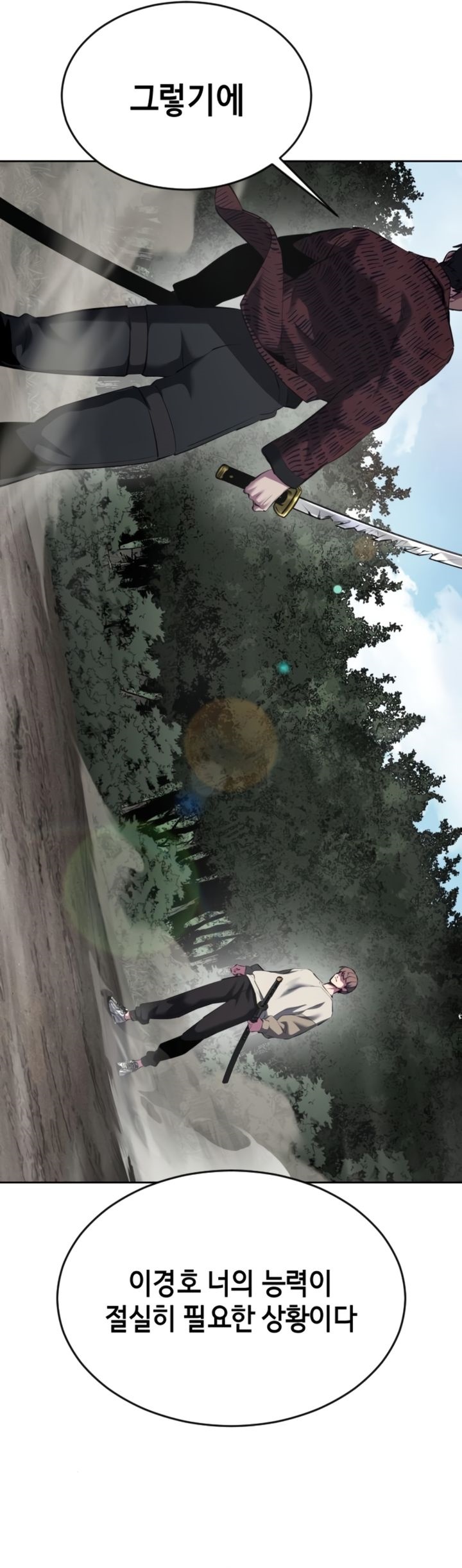 Baek XX Chapter 127 Gambar 18