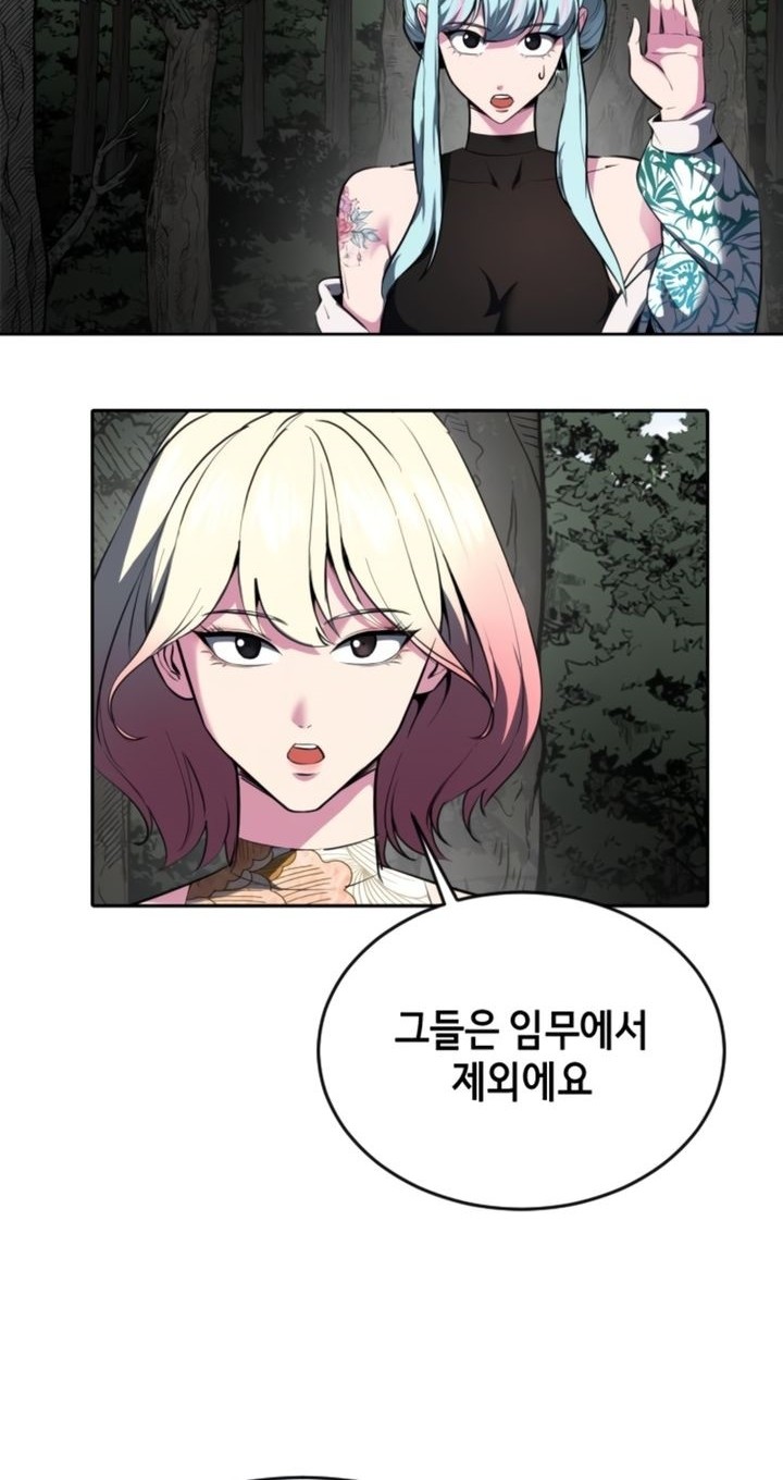 Baek XX Chapter 127 Gambar 20