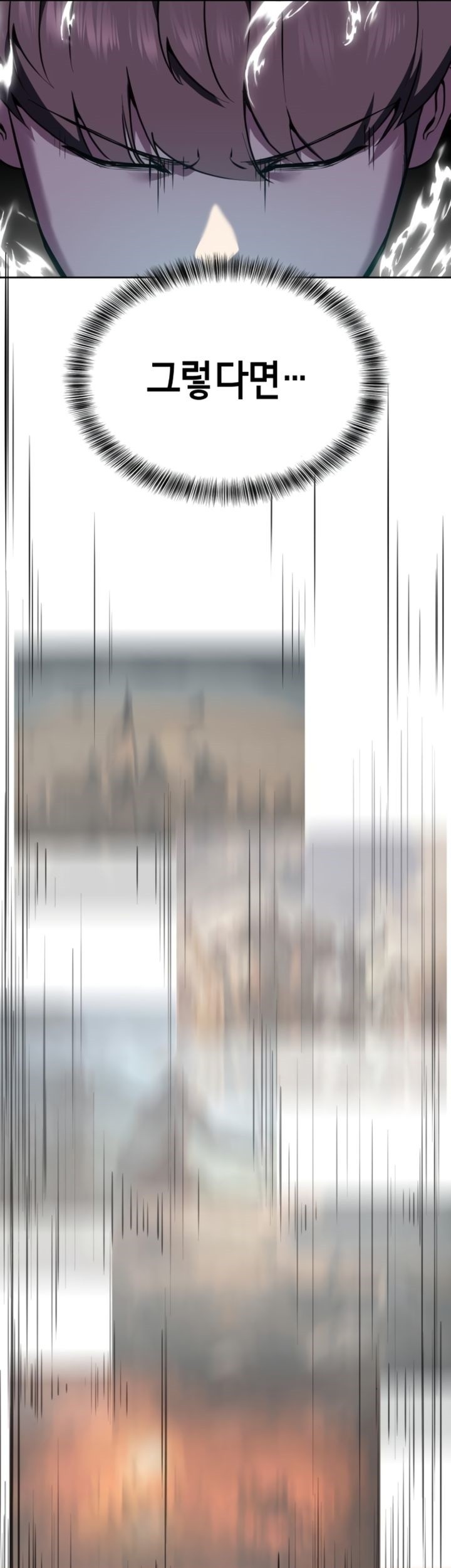 Baek XX Chapter 127 Gambar 25