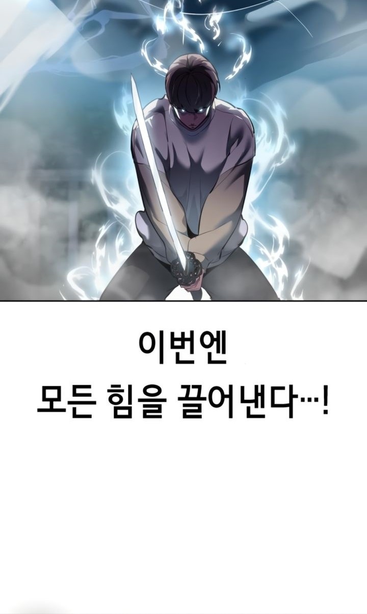 Baek XX Chapter 127 Gambar 31