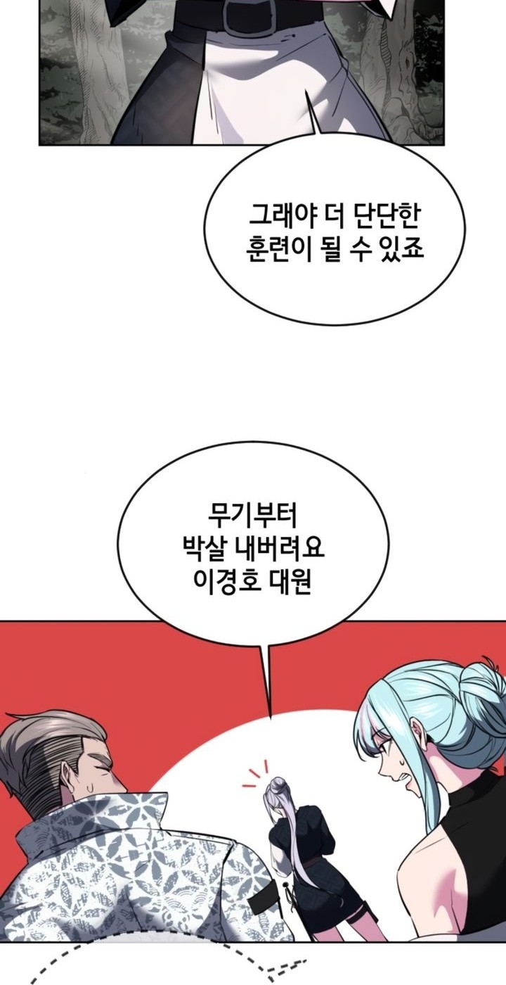 Baek XX Chapter 127 Gambar 37